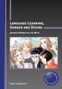 Cover: Language Learning, Gender and Desire - Multilingual Matters