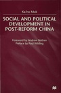 Cover: Social and Political Development in Post-reform China - Palgrave Macmillan