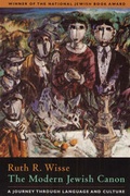 Cover: Modern Jewish Canon - University of Chicago Press