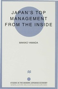 Cover: Japan's Top Management from the Inside - Palgrave Macmillan