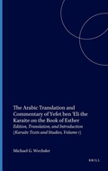 Cover: The Arabic Translation and Commentary of Yefet ben 'Eli the Karaite on the Book of Esther - Brill