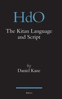 Cover: The Kitan Language and Script - Brill