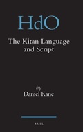 Cover: The Kitan Language and Script - Brill