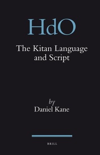Abbildung von: The Kitan Language and Script - Brill