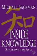 Cover: Inside Knowledge - Palgrave Macmillan