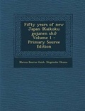 Cover: Fifty Years of New Japan (Kaikoku Gojunen Shi) Volume 1 - Primary Source Edition - Nabu Press