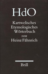 Abbildung von: Kartwelisches Etymologisches Woerterbuch - Brill