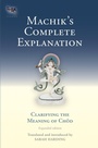 Cover: Machik's Complete Explanation - Snow Lion Publications