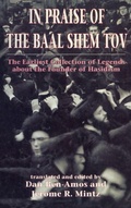 Cover: In Praise of Baal Shem Tov (Shivhei Ha-Besht - Jason Aronson Publishers