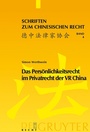 Bild: Das Pers&ouml;nlichkeitsrecht im Privatrecht der VR China - De Gruyter
