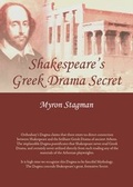 Cover: Shakespeare's Greek Drama Secret - Cambridge Scholars Publishing