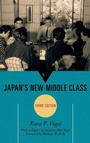 Cover: Japan's New Middle Class - Rowman & Littlefield Publishers