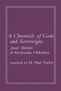 Cover: Chronicle of Gods and Sovereigns - Columbia University Press