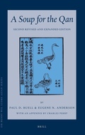 Cover: A Soup for the Qan: Chinese Dietary Medicine of the Mongol Era As Seen in Hu Sihui's Yinshan Zhengyao - Brill