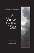 Cover: A View by the Sea - Columbia University Press