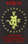 Cover: Kukai - Columbia University Press
