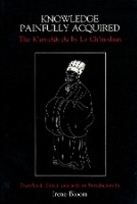 Abbildung von: Knowledge Painfully Acquired - Columbia University Press