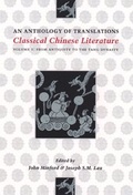 Cover: Classical Chinese Literature: An Anthology of Translations - Columbia University Press