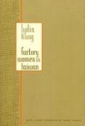 Cover: Factory Women in Taiwan - Columbia University Press