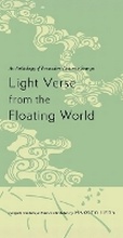 Cover: Light Verse from the Floating World - Columbia University Press