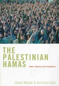 Cover: The Palestinian Hamas - Columbia University Press
