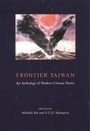 Cover: Frontier Taiwan - Columbia University Press