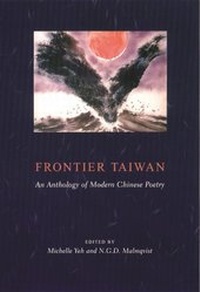 Enlarge image Cover: Frontier Taiwan - Columbia University Press
