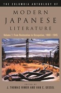 Cover: The Columbia Anthology of Modern Japanese Literature - Columbia University Press
