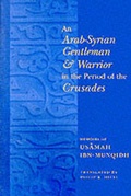 Cover: An Arab-Syrian Gentleman and Warrior in the Period of the Crusades - Columbia University Press