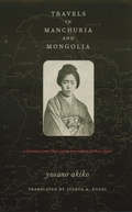 Cover: Travels in Manchuria and Mongolia - Columbia University Press