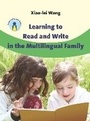 Cover: Learning to Read and Write in the Multilingual Family - Multilingual Matters