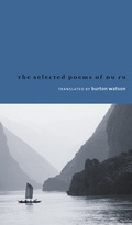 Cover: Selected Poems of Du Fu - Columbia University Press