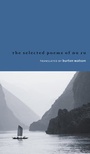 Cover: Selected Poems of Du Fu - Columbia University Press