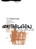 Cover: Retribution - Columbia University Press