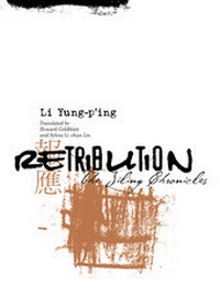 Enlarge image Cover: Retribution - Columbia University Press