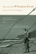 Cover: The Last of the Whampoa Breed - Columbia University Press