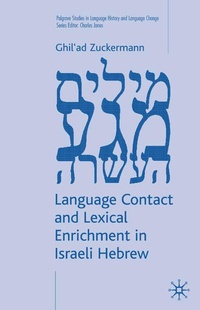 Enlarge image Cover: Language Contact and Lexical Enrichment in Israeli Hebrew - Palgrave Macmillan