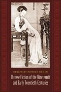 Cover: Chinese Fiction of the Nineteenth and Early Twentieth Centuries - Columbia University Press