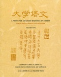 Cover: A Primer for Advanced Beginners of Chinese - Columbia University Press
