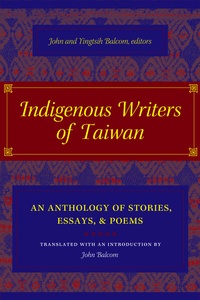 Enlarge image Cover: Indigenous Writers of Taiwan - Columbia University Press