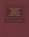 Cover: Werke - Saraswati Press
