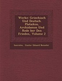 Enlarge image Cover: Werke - Saraswati Press