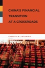 Cover: China's Financial Transition at a Crossroads - Columbia University Press