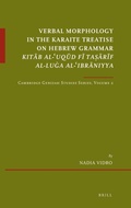Cover: Verbal Morphology in the Karaite Treatise on Hebrew Grammar Kitab al-?Uqud fi Ta?arif al-Luga al-?Ibraniyya - Brill