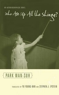 Enlarge image Cover: Who Ate Up All the Shinga? - Columbia University Press