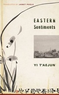 Cover: Eastern Sentiments - Columbia University Press