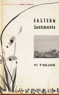 Cover: Eastern Sentiments - Columbia University Press