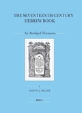 Cover: The Seventeenth Century Hebrew Book (2 vols.) - Brill