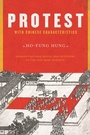 Cover: Protest with Chinese Characteristics - Columbia University Press