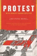 Cover: Protest with Chinese Characteristics - Columbia University Press